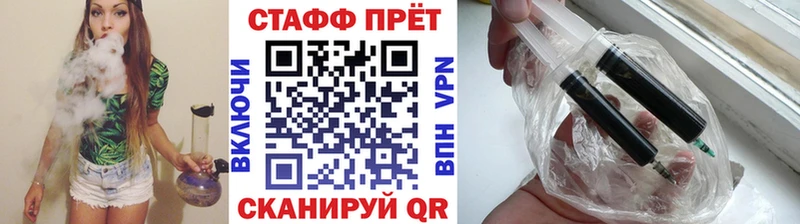 Сколько стоит Ярцево Конопля МЕФ Амфетамин гидра tor Гашиш Галлюциногенные грибы