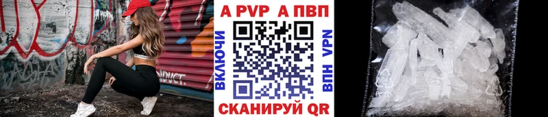 А ПВП мука Ярцево
