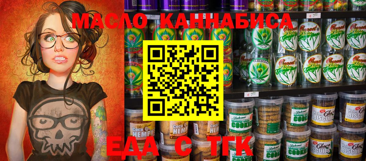 COCAIN  МАРИХУАНА  Купить наркотики  Альфа ПВП СК кристаллы  Меф   Вход с VPN  MDMA  ГАШ  Ярцево  ГАШ 