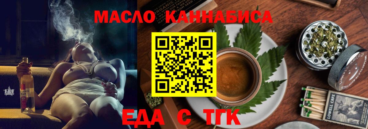 Ярцево  Canna-Cookies конопля  Вход с VPN 