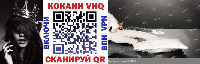 Cocaine 97%  ОМГ ОМГ зеркало  Ярцево 