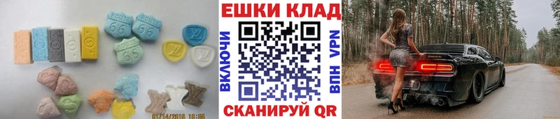 hydra tor Ярцево Ecstasy XTC