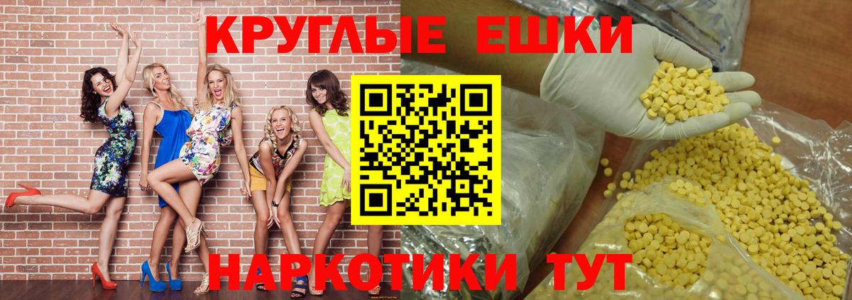 ЭКСТАЗИ mix Ярцево