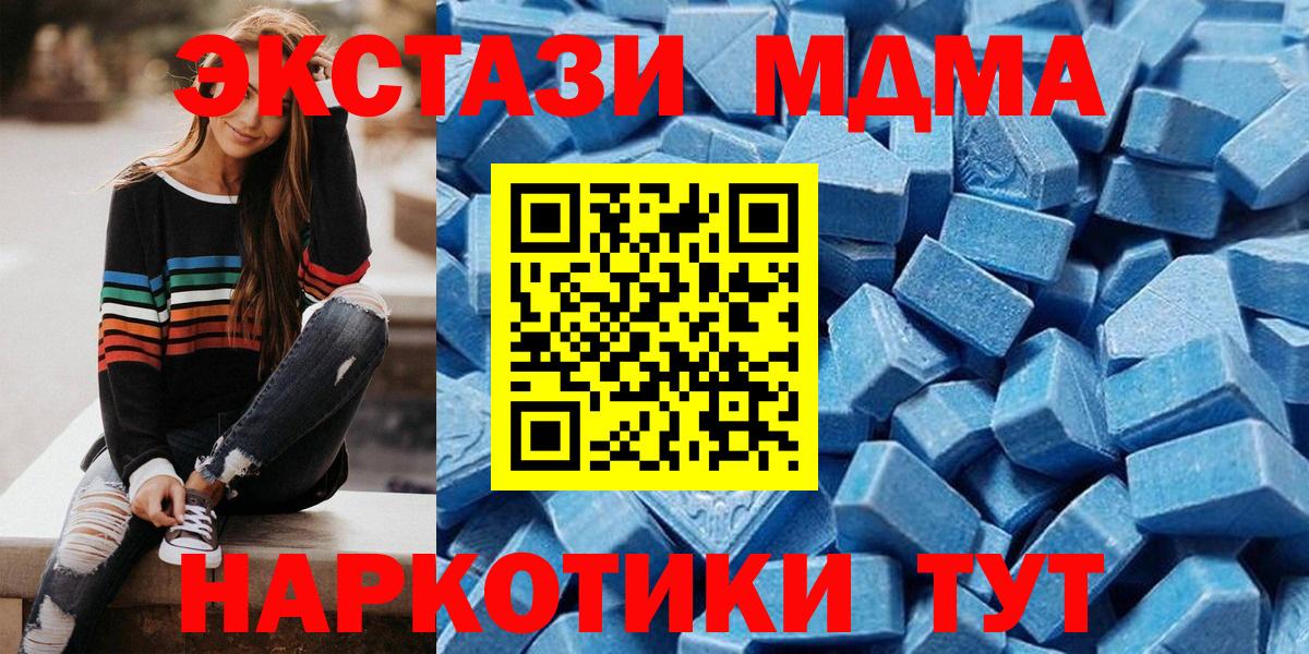 ГАШ Ярцево