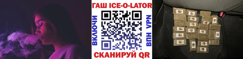 закладка  Ярцево  ГАШИШ VHQ 