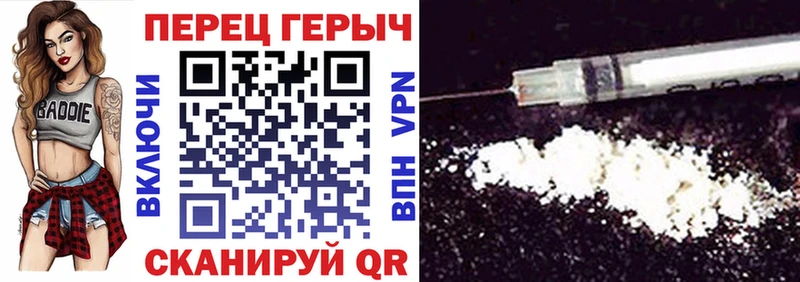 ГЕРОИН герыч  Ярцево 