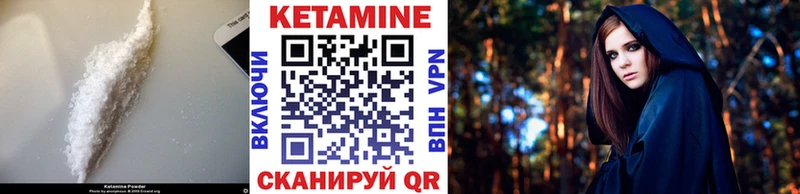 КЕТАМИН ketamine  ОМГ ОМГ ссылки  Ярцево 