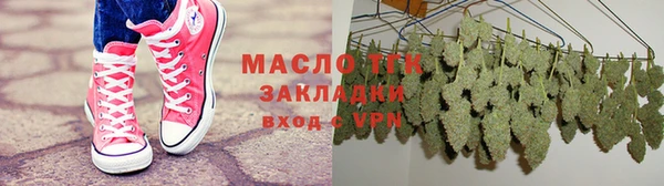 мефедрон Переславль-Залесский