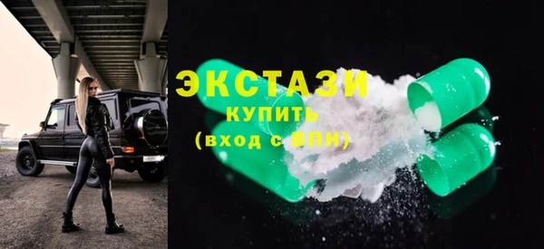 амфетамин Осташков