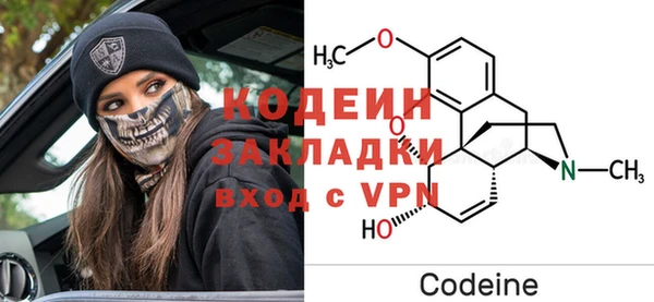 меф Осинники