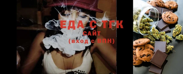 меф Осинники