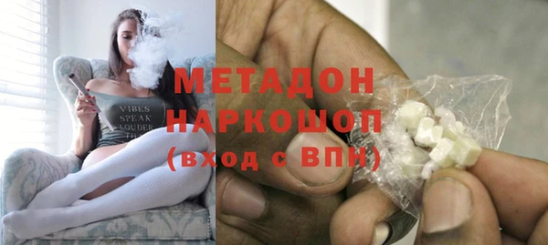 амфетамин Осташков