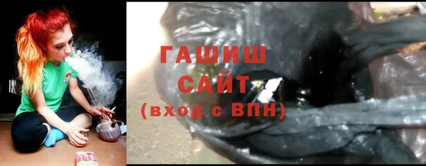 меф Осинники