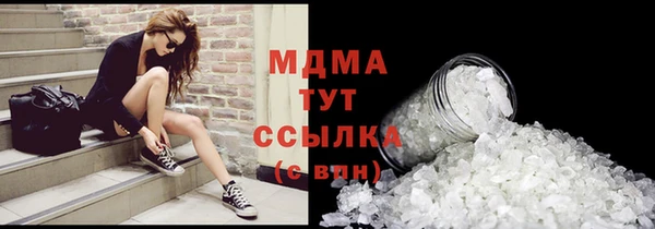 стафф Бутурлиновка