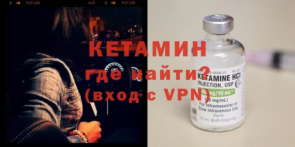 меф Осинники