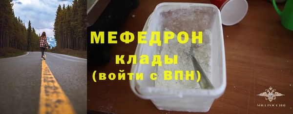 меф Верея