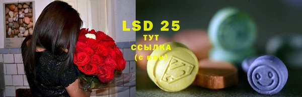 спиды Остров