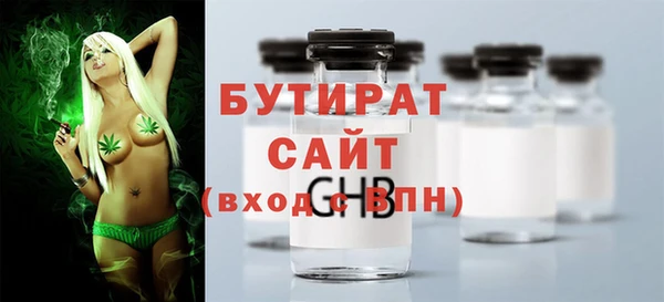 амфетамин Осташков