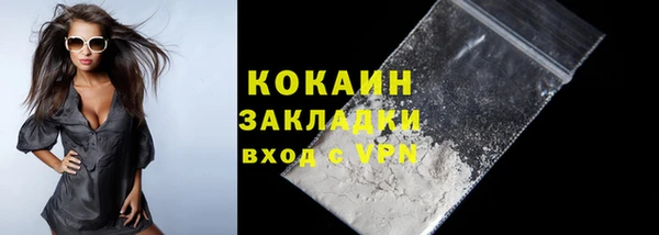 амфетамин Осташков