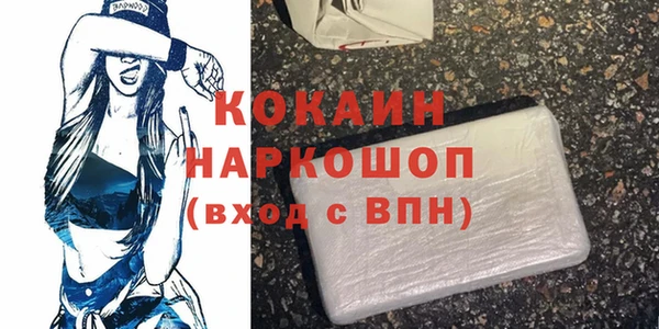 мефедрон Переславль-Залесский
