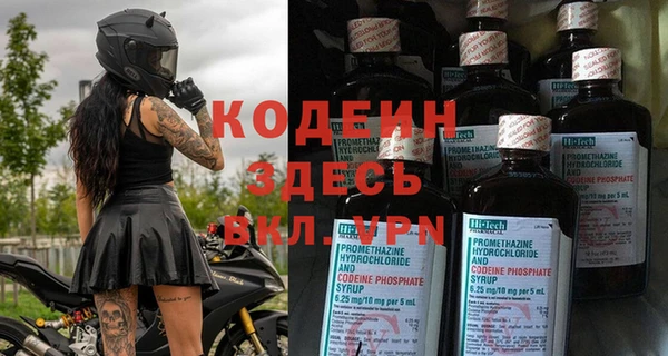 меф Осинники