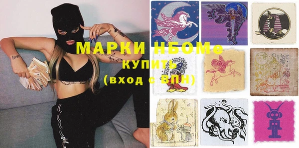 PSILOCYBIN Пересвет