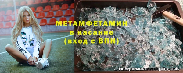 мефедрон Переславль-Залесский