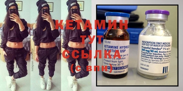 меф Осинники