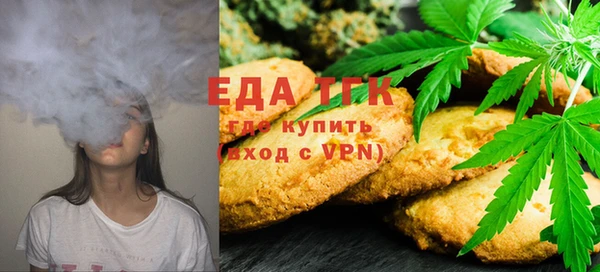 амфетамин Осташков