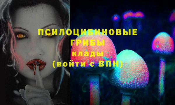 мефедрон Переславль-Залесский