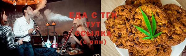 амфетамин Осташков