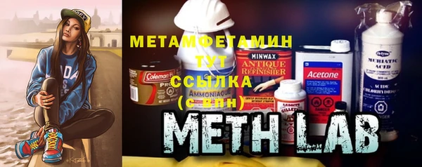 кокаин премиум Бугульма