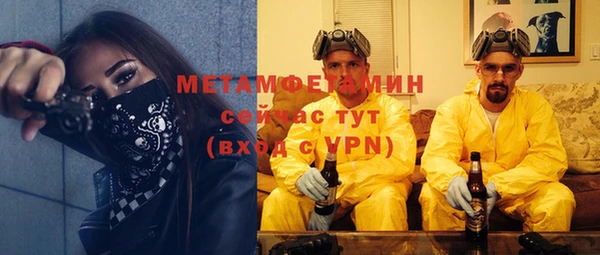первитин Валдай