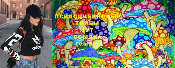 амфетамин Осташков
