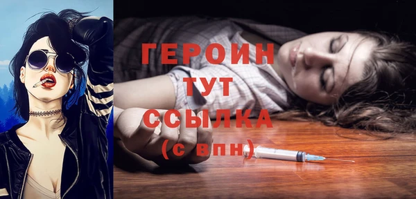 меф Осинники