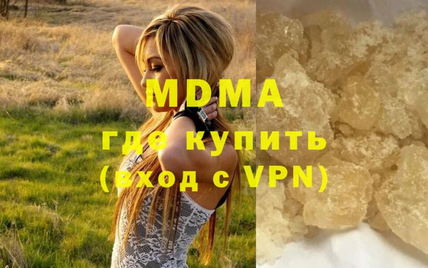 меф Осинники