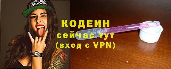 амфетамин Осташков