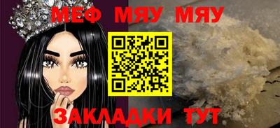 скорость mdpv Гай