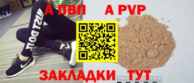 скорость mdpv Гай