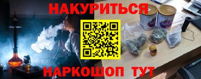 скорость mdpv Гай