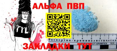 скорость mdpv Гай
