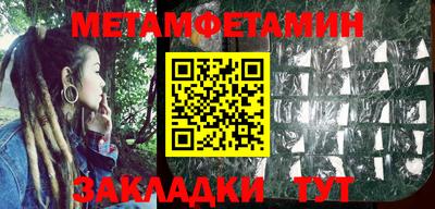 скорость mdpv Гай