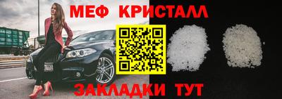 скорость mdpv Гай