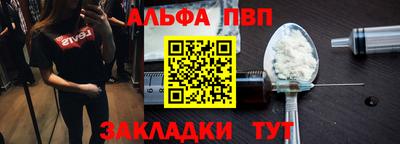 скорость mdpv Гай