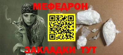 МДМА Гагарин