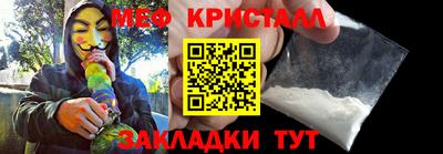 скорость mdpv Гай