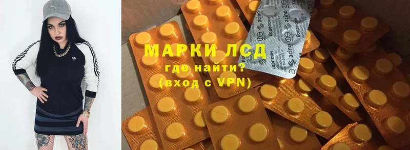 ЛСД экстази ecstasy  hydra ссылка  Ярцево 