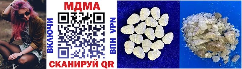 МЕГА как войти  Ярцево  МДМА кристаллы 