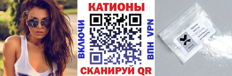 Мефедрон мяу мяу  Ярцево 