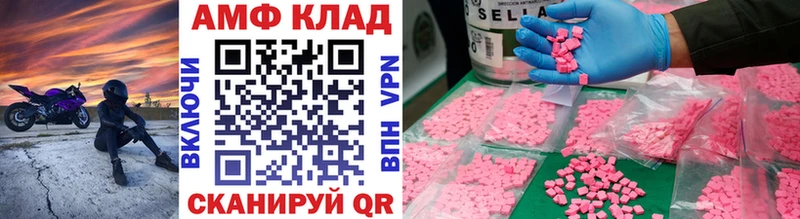 где продают   mega зеркало  Метамфетамин мет  Ярцево 